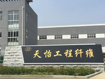 企業風貌